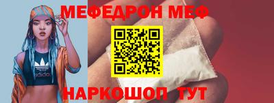 соль ск Кумертау