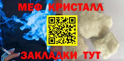 соль ск Кумертау