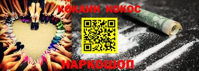 кокаин колумбия Ликино-Дулёво