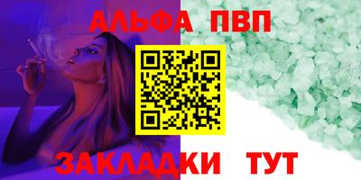 a pvp Кунгур