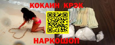 соль ск Кумертау