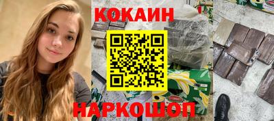 соль ск Кумертау