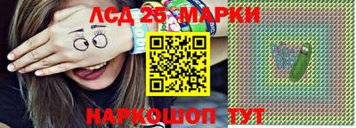 соль ск Кумертау