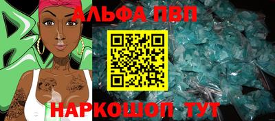 соль ск Кумертау
