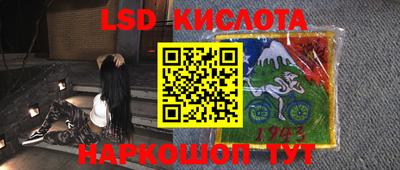 соль ск Кумертау