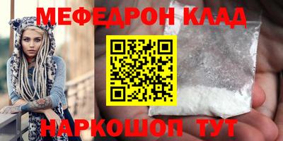 соль ск Кумертау
