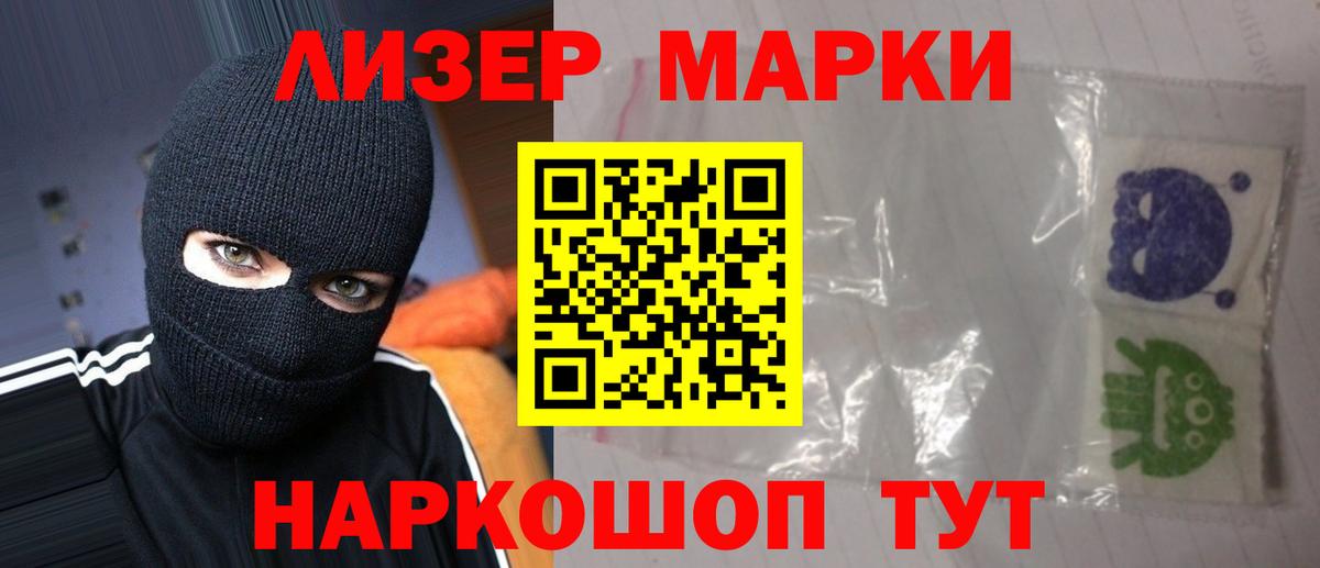 LSD-25 экстази ecstasy Ессентуки