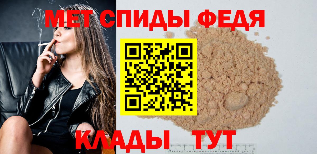 Ессентуки  Первитин пудра  Вход с VPN  Первитин пудра 