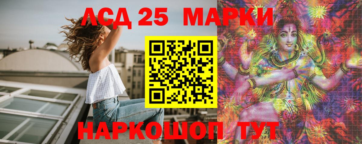 Наркотические марки 1500мкг  Наркотические марки 1500мкг  Вход с VPN  Ессентуки 