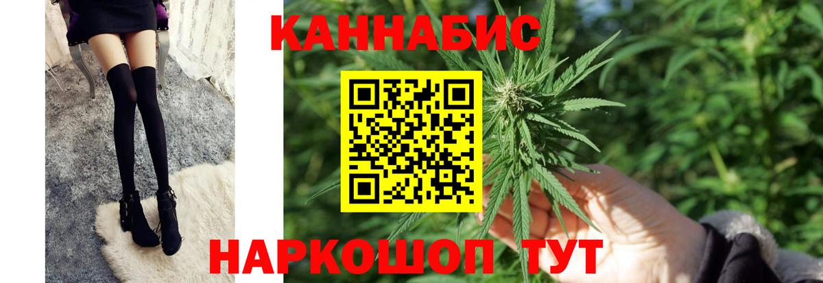 Шишки марихуана индика Ессентуки